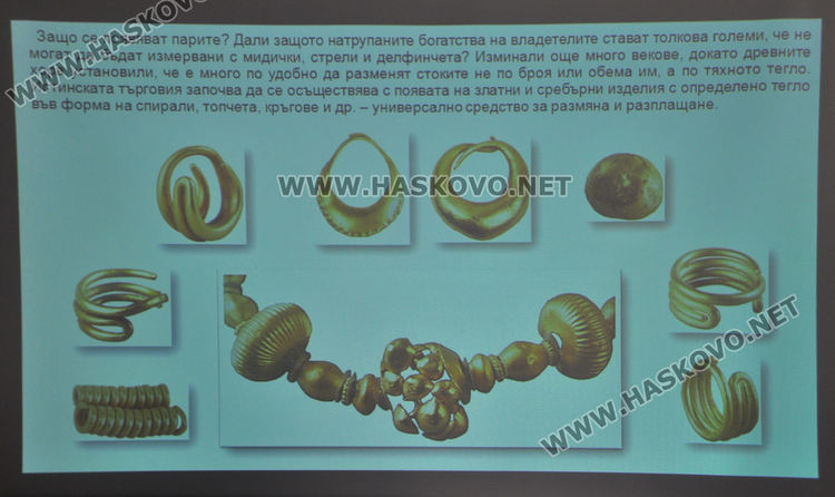 До първите „разменни монети“ се докоснаха децата от работилницата в Музея