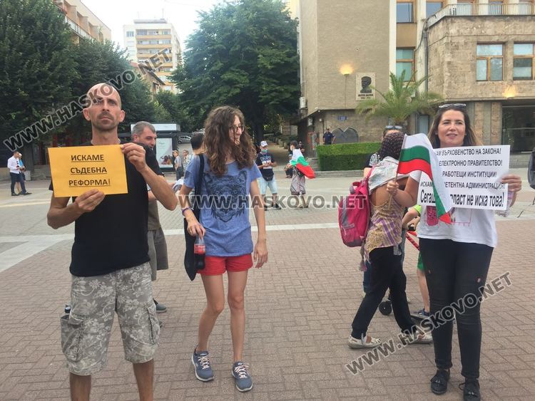 Готвят в Хасково протестно автошествие