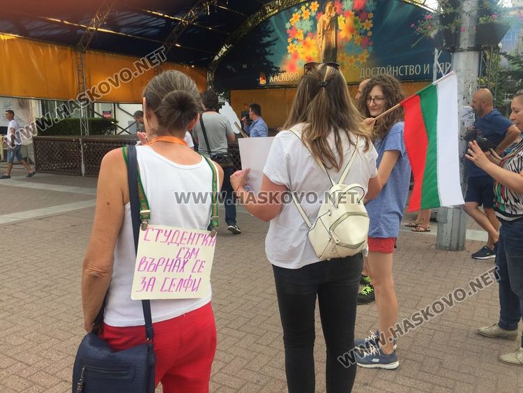 Готвят в Хасково протестно автошествие