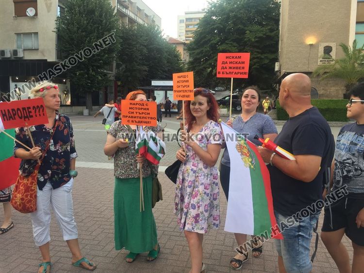 Готвят в Хасково протестно автошествие