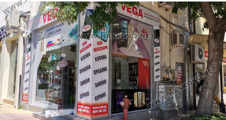 Задържаха крепостчанин, обрал магазин в центъра на Хасково