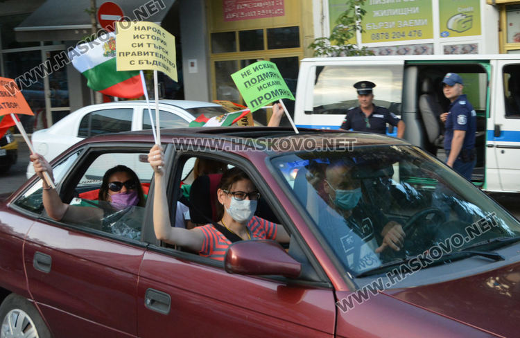 Протестно автошествие в Хасково, организират голям протест в четвъртък