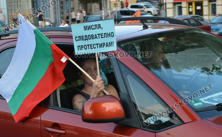 Протестно автошествие в Хасково, организират голям протест в четвъртък