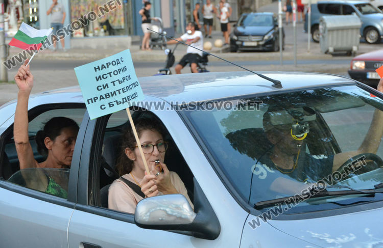 Протестно автошествие в Хасково, организират голям протест в четвъртък