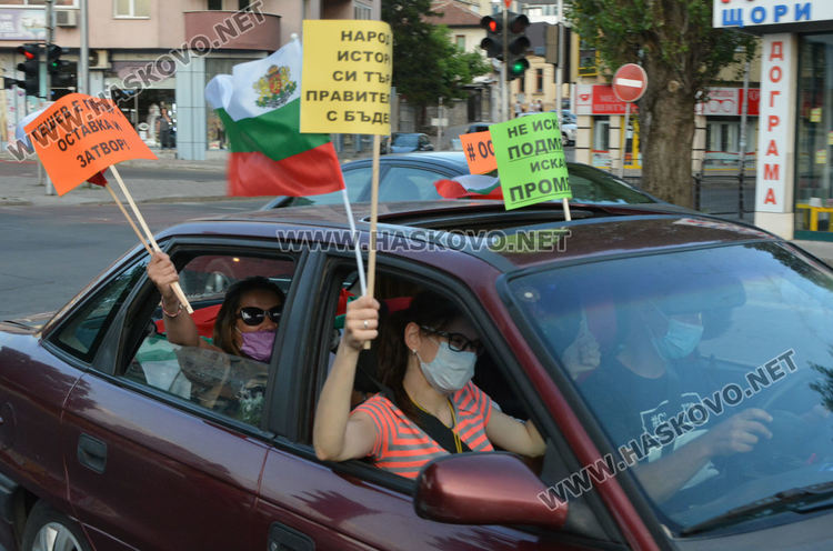 Протестно автошествие в Хасково, организират голям протест в четвъртък