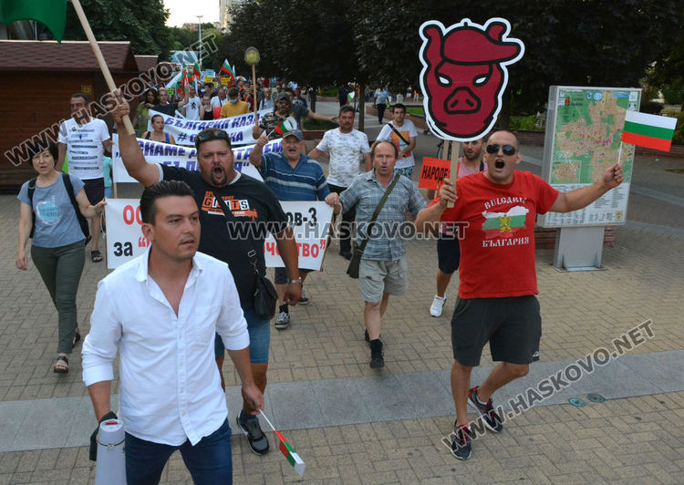 България, но не като имитационен продукт, поискаха протестиращите на площад “Свобода“