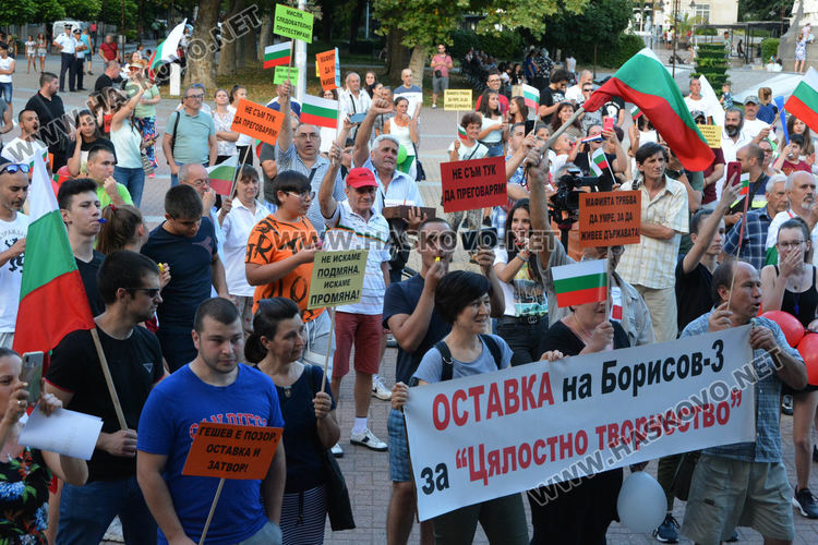 България, но не като имитационен продукт, поискаха протестиращите на площад “Свобода“