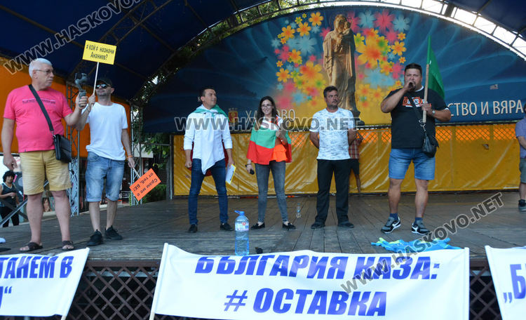 България, но не като имитационен продукт, поискаха протестиращите на площад “Свобода“