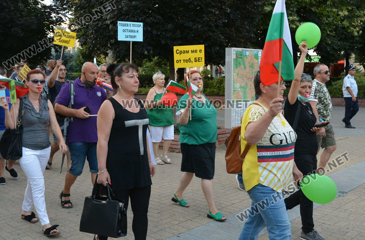 България, но не като имитационен продукт, поискаха протестиращите на площад “Свобода“