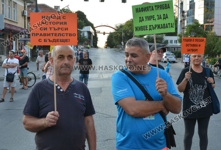 Протестно шествие блокира бул. „Освобождение“, започват протести на занаятчиите