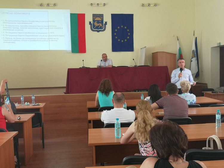 9 общини участваха в информационна  среща    за финансовата рамка на ЕС за 2021-2027г.