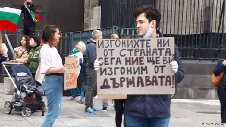 Млади българи протестират в Кьолн. Сн. DW/А.Детев