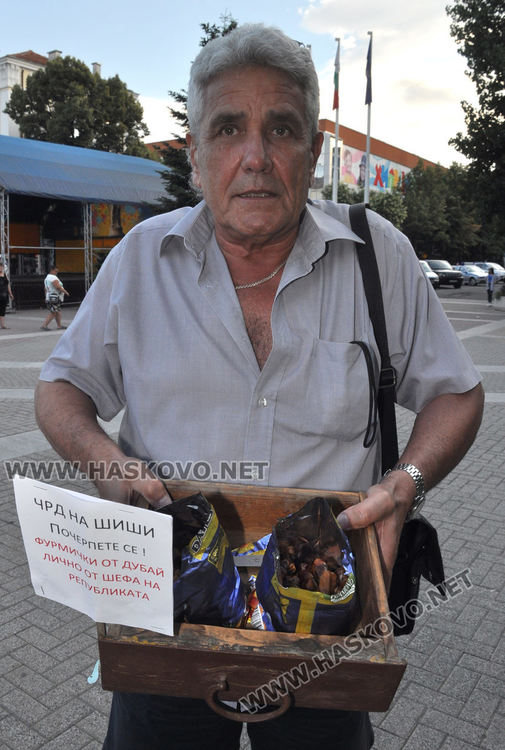 Протестиращите на площад „Свобода“ почерпиха с фурми “Шиши“