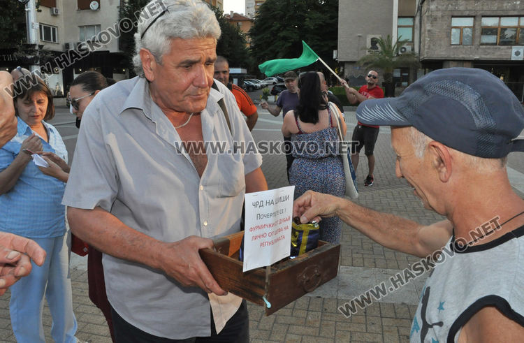 Протестиращите на площад „Свобода“ почерпиха с фурми “Шиши“