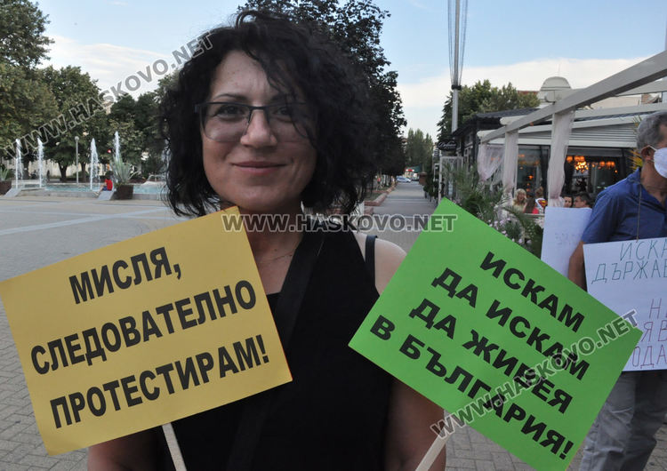 Протестиращите на площад „Свобода“ почерпиха с фурми “Шиши“