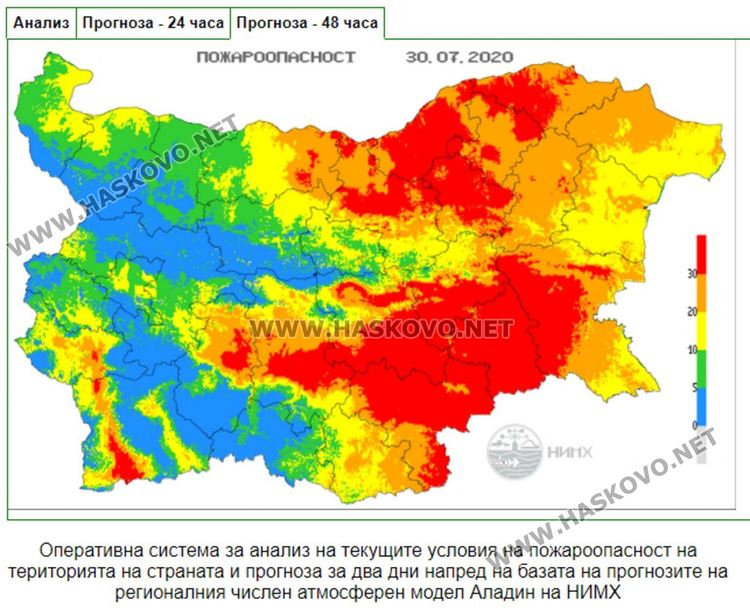Код „червено“ за опасност от пожари в Хасковско