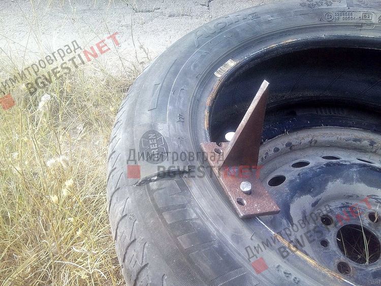 шип и разпорената гума