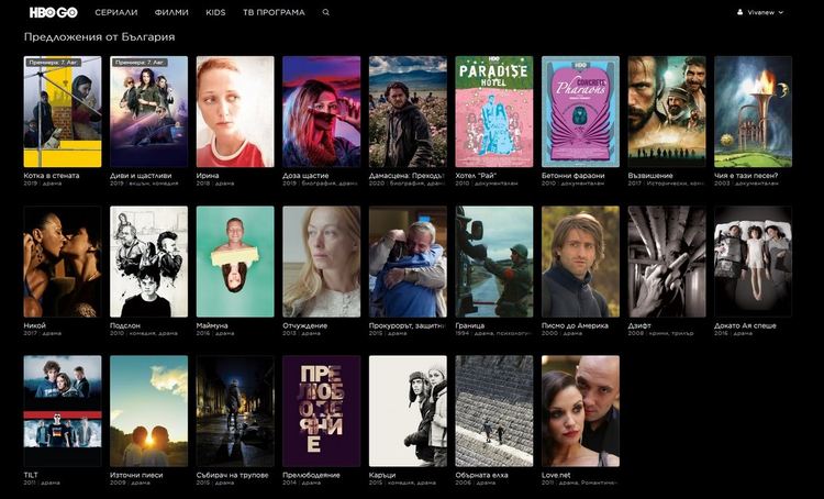 Първи български уикенд в HBO Европа в 7 държави с Котка в стената и Диви и щастливи