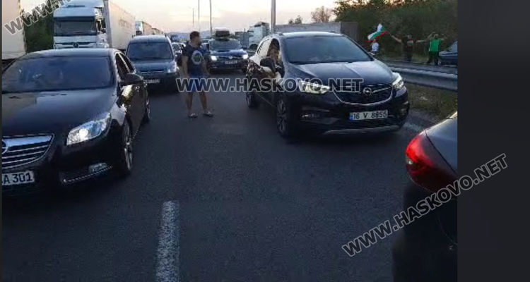 Протестиращи затвориха АМ "Марица"