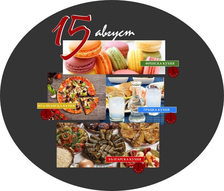 Родопско село стяга летен празник с интернационално меню: френски специалитети, италиански мезета, гръцко узо и родопски изненади