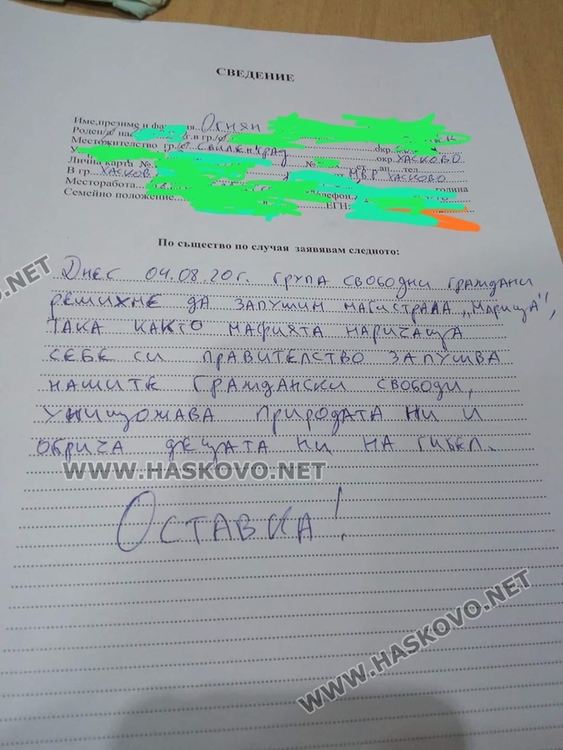 12 сред протестиращите на магистралата криминално проявени. Хасковско остава под полицейско наблюдение