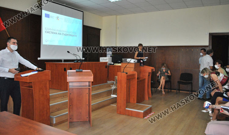 Районен съд - Хасково с нова информационна система за управление на дела