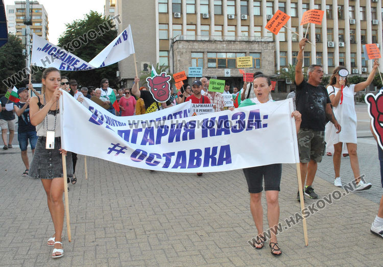 Пореден протест в Хасково, около 40 души са глобени за блокадата на АМ „Марица“