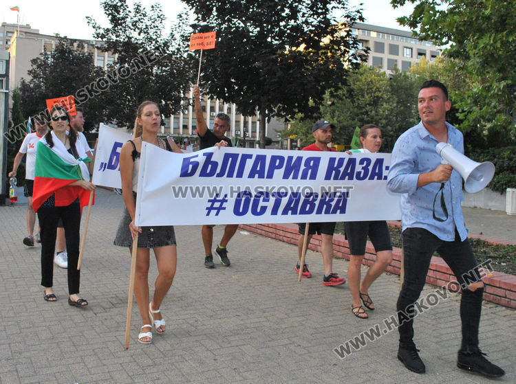 Пореден протест в Хасково, около 40 души са глобени за блокадата на АМ „Марица“