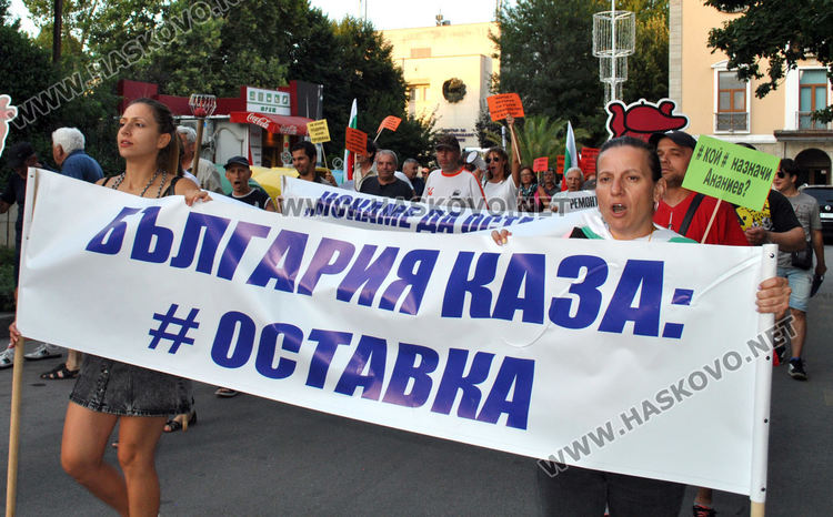 Пореден протест в Хасково, около 40 души са глобени за блокадата на АМ „Марица“