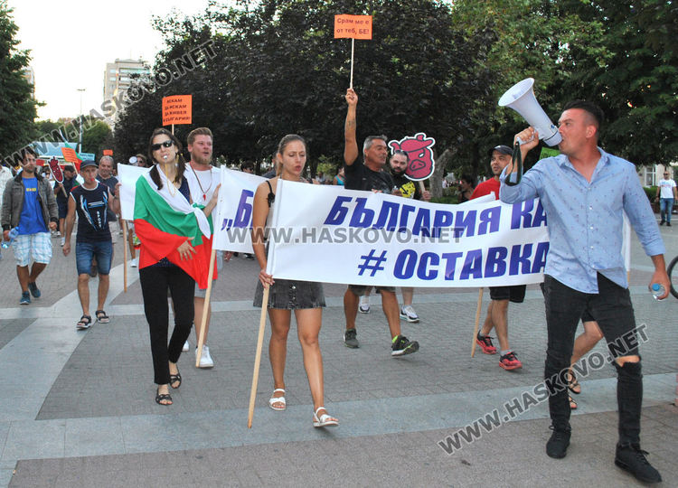 Пореден протест в Хасково, около 40 души са глобени за блокадата на АМ „Марица“