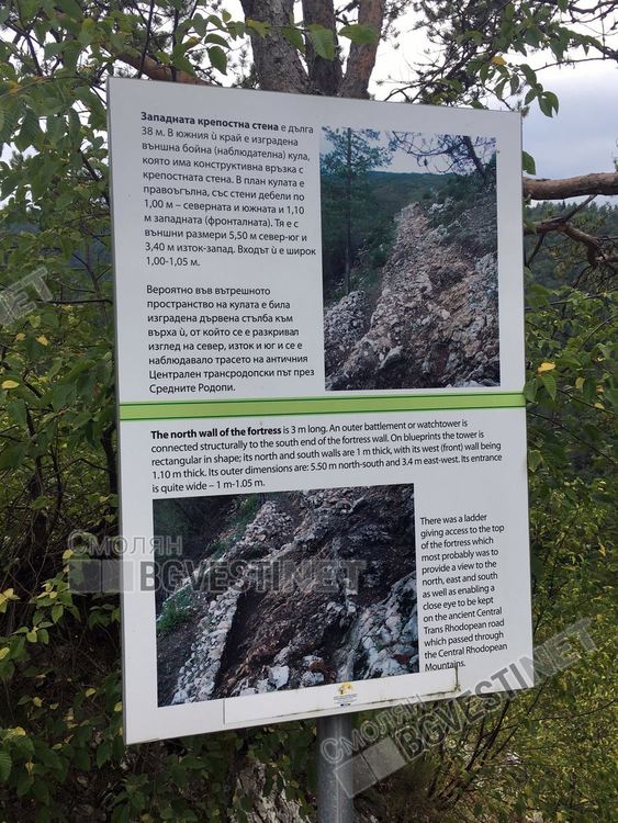 Уникалната екопътека към крепостта "Калето" над Кошница, любима за туристи, но се руши