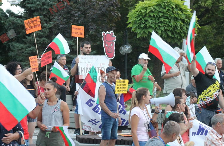 Първият многолюден антиправителствен протест се проведе в Димитровград, включиха се и хасковлии