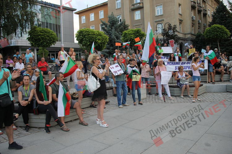 Първият многолюден антиправителствен протест се проведе в Димитровград, включиха се и хасковлии