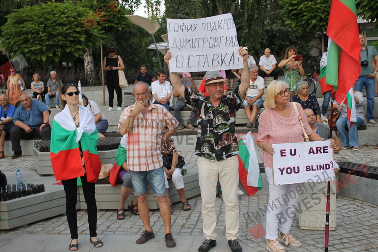 Първият многолюден антиправителствен протест се проведе в Димитровград, включиха се и хасковлии