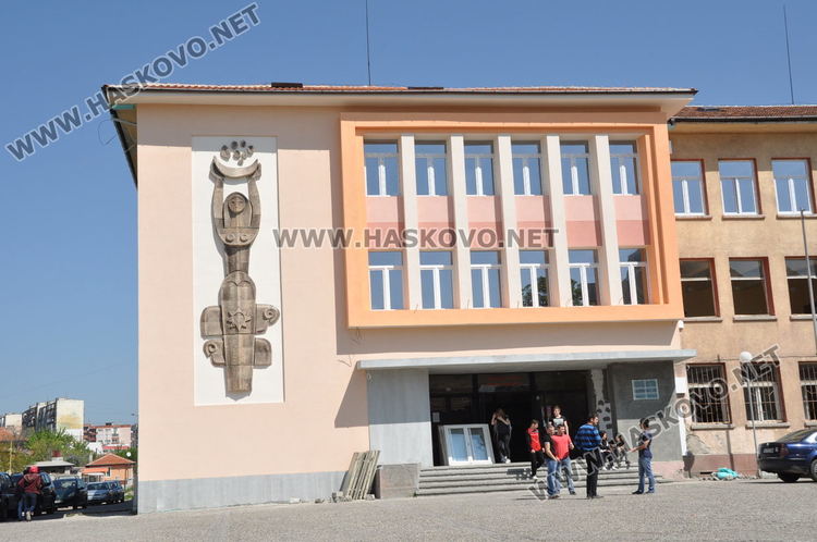 ПМГ "Акад. Боян Петканчин"