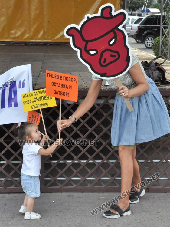 Протестиращите в Хасково поставиха камъни и вода пред Областна администрация