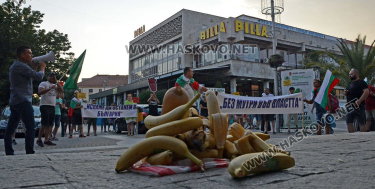 Струпаха банани пред община Хасково, организират автошествие