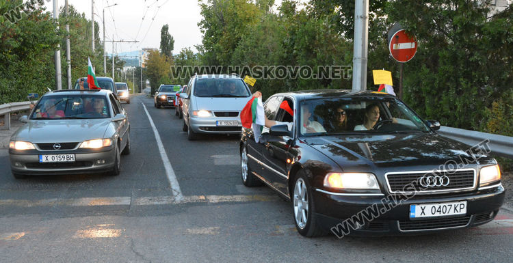 Протестно автошествие мина из Хасково, блокираха възлови булеварди