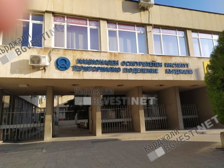 Разследват поредния опит за измама в НОИ-Кърджали