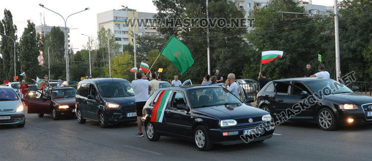 Протестно автошествие мина из Хасково, блокираха възлови булеварди