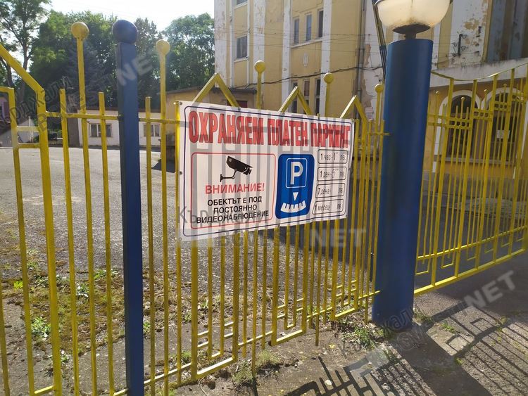 Отварят нов платен паркинг до Поликлиниките,  облекчават пациентите