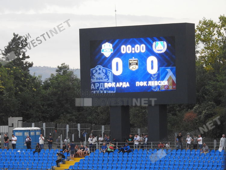 "Арда" изпусна "Левски", равенство в Кърджали 