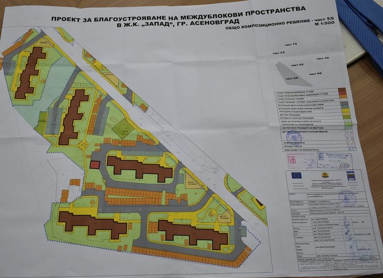 Започва строителството на Зона 5 в квартал "Запад"