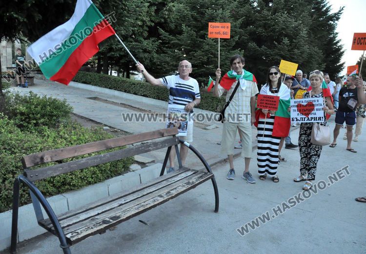Протестиращите от Хасково с шествие до Ямача
