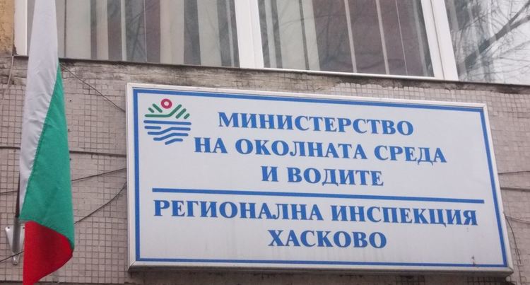 Инж.Тонка Атанасова е новият директор на РИОСВ- Хасково