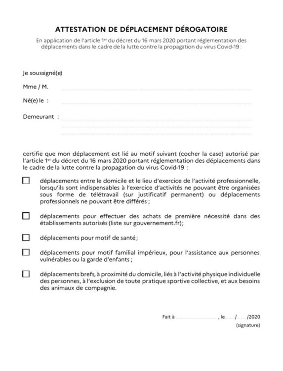 Декларацията, с която във Франция са напускали домовете си по време на коронакризата