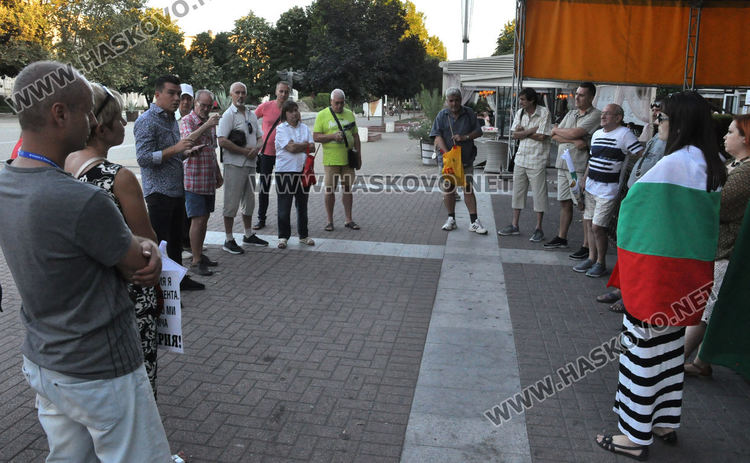 Протестиращите от Хасково с шествие до Ямача