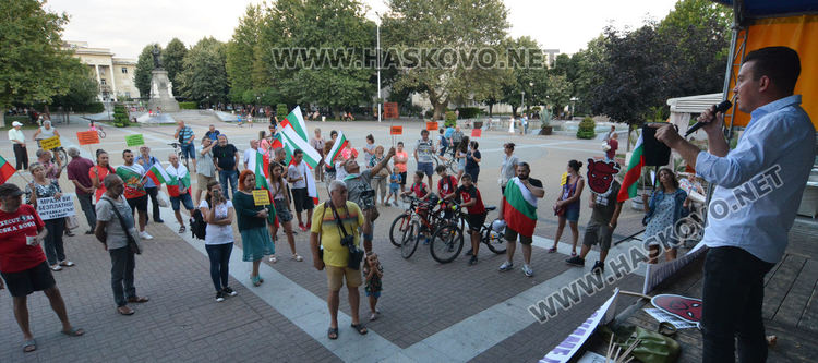 Пореден антиправителствен протест и шествие в Хасково