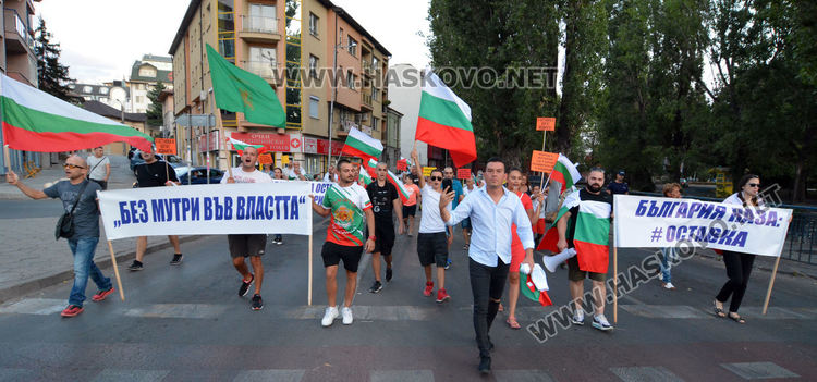 Пореден антиправителствен протест и шествие в Хасково
