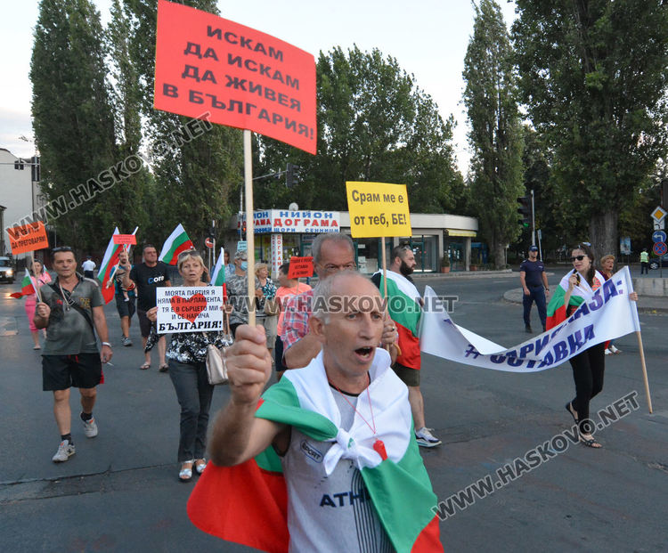 Пореден антиправителствен протест и шествие в Хасково